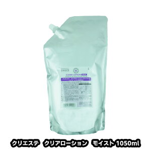 �N���G�X�e �N���A ���[�V���� ���C�X�g �l�� ���t�B�� 1050ml �N���V�G �c���c�� �����Ƃ� �ێ� ���ϐ� �A�����g�C�� �O���`�����`���_�W�J���E�� ���r�� �h�~ ���� �z�� �T���� �ꔄ �Ɩ��p 