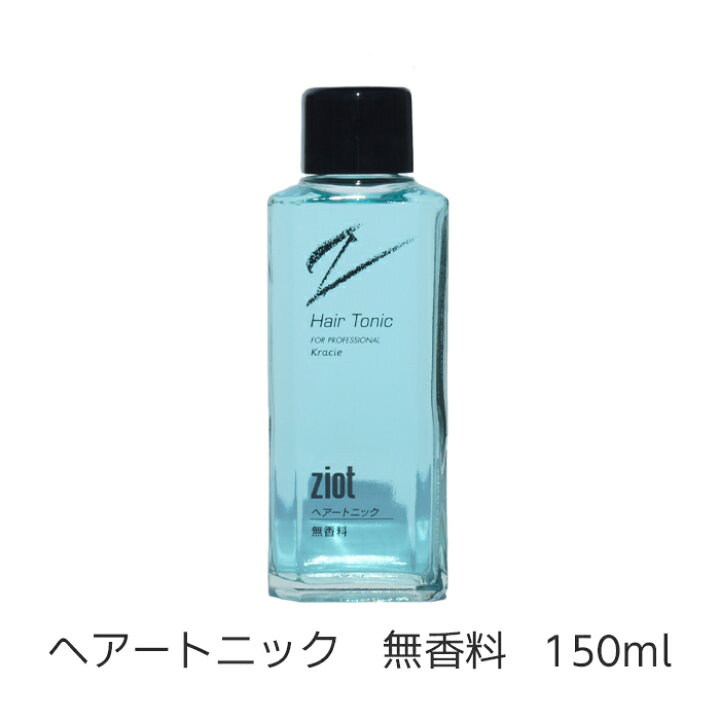 楽天市場】ziot ジオット ヘアートニック150ml クラシエ 無香料 : 美 