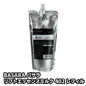 BASARA oT tg GbZX ~N 402 500g l tB NVG Tꔄ IG^ VgX NA ̍