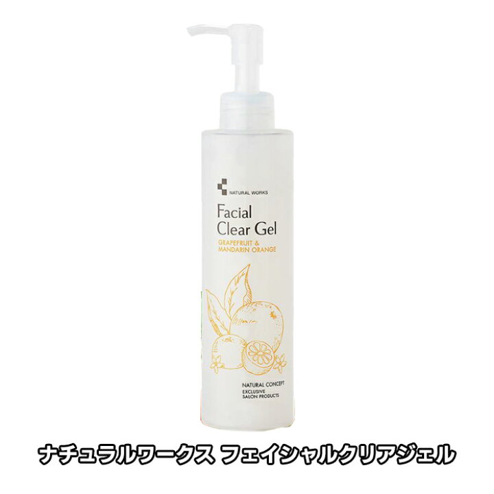 楽天市場】ナチュラルワークス フェイシャルクリアジェル 200ml N 