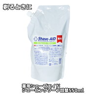 剃るとき 薬用シェーブエイド　シェービングソープ 550ml 大容量 レフィル 詰替 濃縮タイプ カミソリ負け…