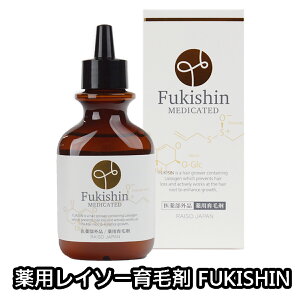 C\[ xM_ Fukishin э p 򕔊Oi 120ml 畆 a@p ёi ѐ僁[J[ ѓ tP  C\[Q XG`I[ L { Eї\h ѐ