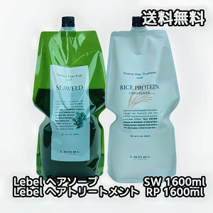  Lebel x SW&RP2Zbg i` wA\[v EBY SW 1600ml l tB Vv[ _ ΂ VR C GLX & wA g[gg EBY RP 1600ml l tB 