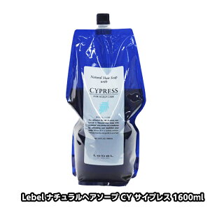 Lebel x i` wA\[v CY 1600ml l tB Vv[ ₩  _ ΂ VR qmLGbZX qmL`I[ ÑGLX O``_WJE tP 