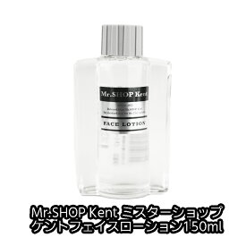 KENT ケント フェース ローション 150ml 化粧水 クラシエ シトラスオレンジの香り 微香性 サロン専売