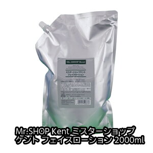 KENT �P���g �t�F�[�X ���[�V���� 2000ml ���ϐ� �������� �N���V�G �V�g���X�I�����W�̍��� �l�� ���t�B�� G�T�C�Y ������ �T�����ꔄ