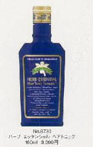 JPRjA n[uGbZVwAgjbN 160ml