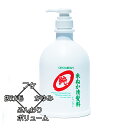 送料無料 リアル オリザ 米ぬか 清髪料 米ぬかシャンプー 1000ml 美容室 専売 メンズ レディース 天然 保湿 成分 シャンプー ポンプ 契約農家 無農薬 頭皮 ハリコシ ボリューム ツヤ 育毛 フケ カユミ毛穴 汚れ スッキリ ノンシリコン フローラル