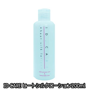 ID CARE PA HS RfBVjO[V yA q[g VN [V 200ml wAJ[ p[} 񂾔 􂢗Ȃ g[gg T e ꔄ C X PPT[V 
