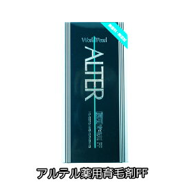 アルテル 薬用 育毛剤 FF 180ml医薬部外品 パール化研 無香料 無添加 ワールドパール 毛生促進 発毛促進 育毛 養毛 薄毛 ふけ かゆみ 脱毛予防 病後 産後 脱毛予防 ベータグリチルレチン酸 センブリ抽出液 セファランチン ヒノキチオール ローヤルゼリー