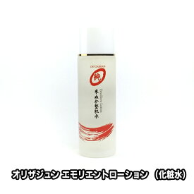 オリザ ジュン エモリエント ローション 115ml 米ぬか 化粧水 リアル オリザブラン 水分補給 pHバランス キメ 天然 米ぬか保湿成分 ヒアルロン酸 無着色 無香料 無鉱物油 弱酸性 美容室 専売