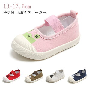 ^ XN[V[Y 13-17.5cm C C LoX 㗚 LbY q 㗚 xr[  V[Y e  C wZ ۈ牀 ct w    C Xj[J[ j̎q