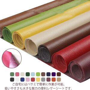 S20FIU[C  ڒV[ n C ԃV[gC \t@C ֎q C U[V[ U[n vC h ڒQ tFCNU[ PVC 100×138cm 