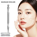 美顔スティック ツボ押し 顔 ツボ押し棒 かっさ テラヘルツ 筋膜リリース マッサージ 顔ツボ棒 ペン型美顔器 トリガー…