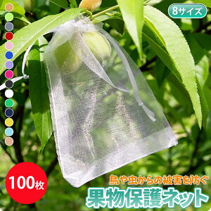 Ԃǂ 񂲑 ʕیobO uhEp ėp\ y ϋv SS ʋC h hlbgʎp pr 100 В n ͔|p |H 悯lbg т  C`S 