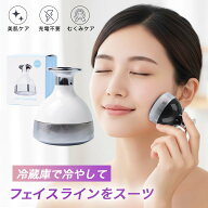 「新発売」フェイスマッサージ 冷却マッサージャー 摩擦レス アイスローラー フェイス用 小顔 美顔器 温…