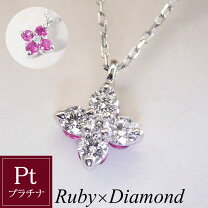 楽天市場】リバーシブル ネックレス ルビーの通販