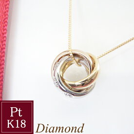 天然 ダイヤモンド トリニティ ペンダント プラチナ 18金 ネックレス 品番KI-025 2営業日前後の発送予定