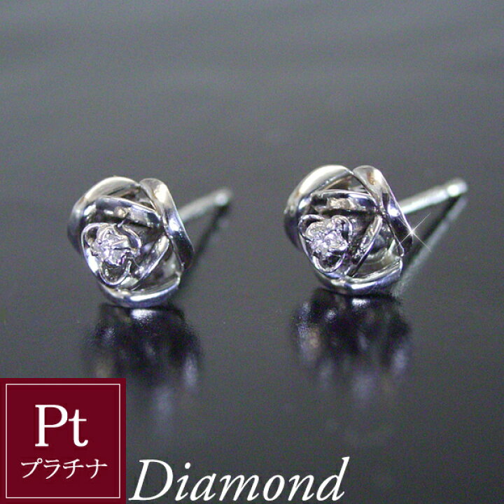 楽天市場】天然 ダイヤモンド ピアス プラチナ900 薔薇 ローズ バラ  