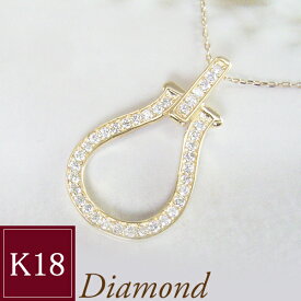 K18 幸運のホースシュー 天然 ダイヤモンド ネックレス 計0.15カラット 馬蹄 品番UM-014 2営業日前後の発送予定