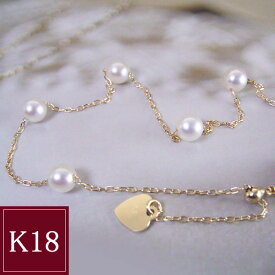 お試し価格 本真珠 あこや アコヤ ブレスレット K18 ベビーパール 18金 ブレス パールブレスレット 品番AT-012 2営業日前後の発送予定