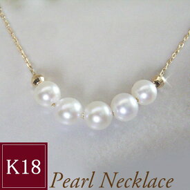 お試し価格 本真珠 ネックレス K18 ベビーパール パールネックレス 18金 品番at-015 2営業日前後の発送予定