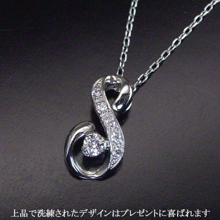 楽天市場】天然 ダイヤモンド ネックレス プラチナ イニシャル  