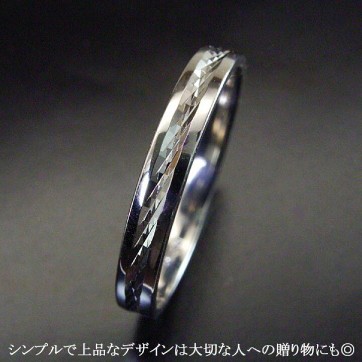楽天市場】【お試し価格】プラチナ リング 指輪 プラチナ900 デザイン 