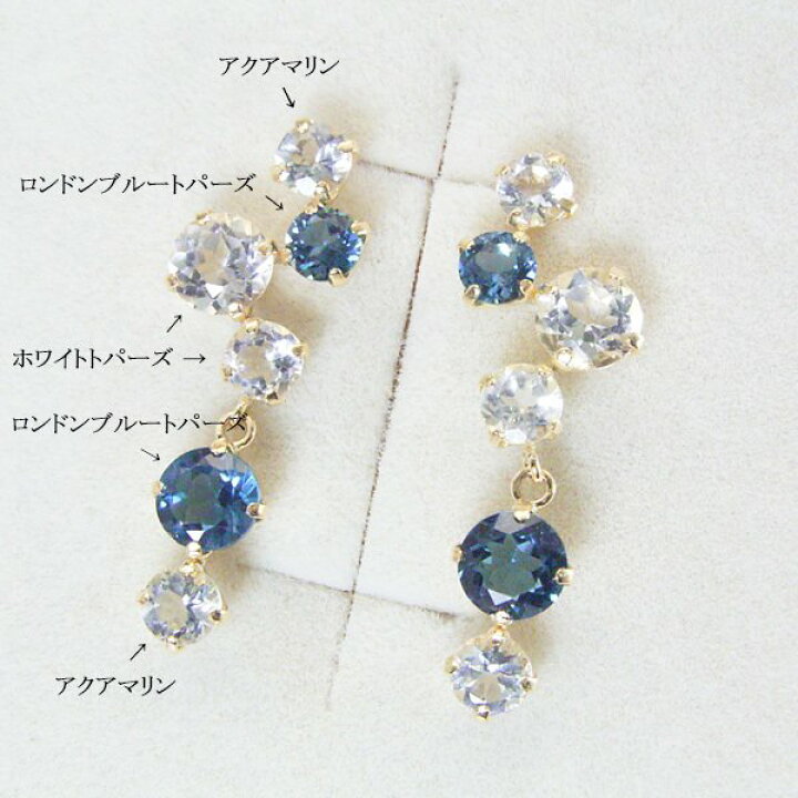 楽天市場】K18 ロンドンブルートパーズ アクアマリン ホワイトトパーズ 