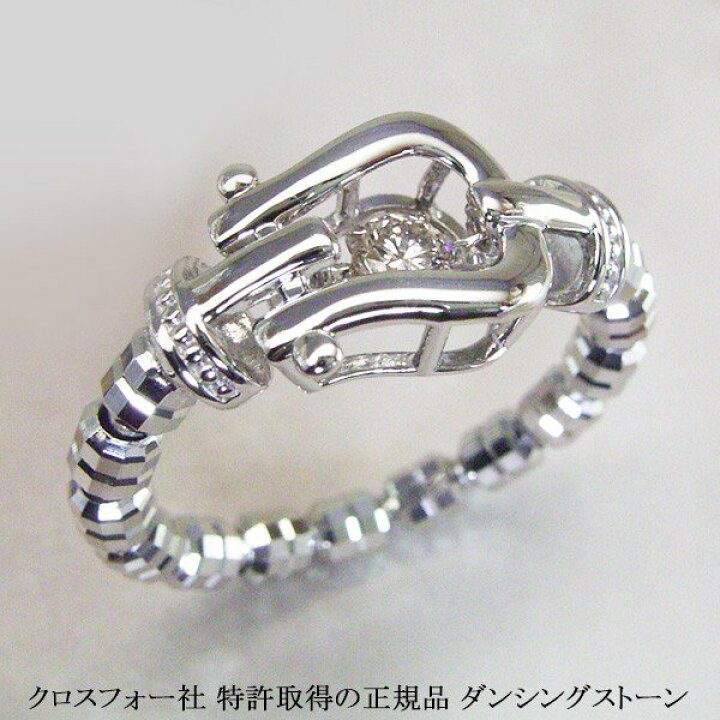 ダンシング ストーン クロスフォー ダイヤモンド 天然 モルダバイト リング 