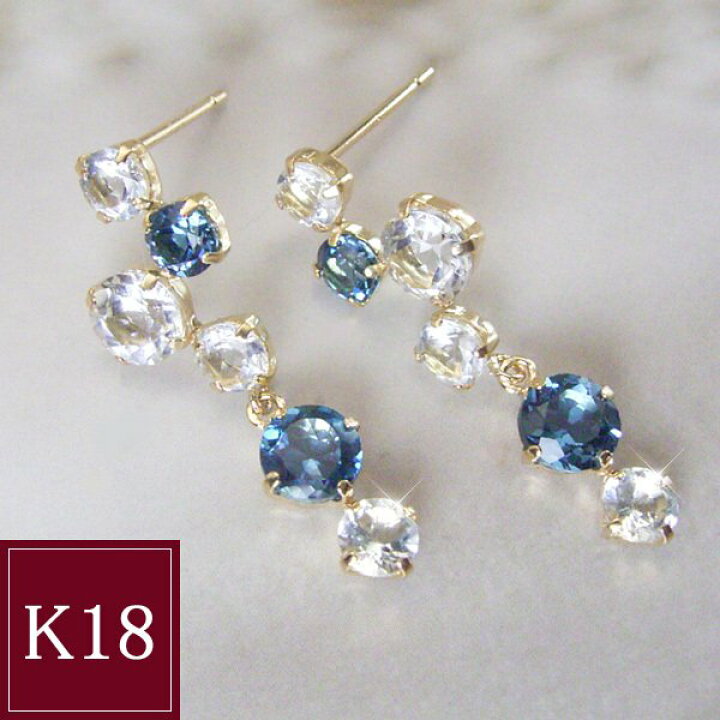 楽天市場】K18 ロンドンブルートパーズ アクアマリン ホワイトトパーズ 