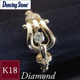 ダンシングストーン 天然 ダイヤモンド リング フリーサイズ 指輪 ホースシュー 馬蹄 18金 K18 クロスフォー 品番tc-080 2営業日前後の発送予定