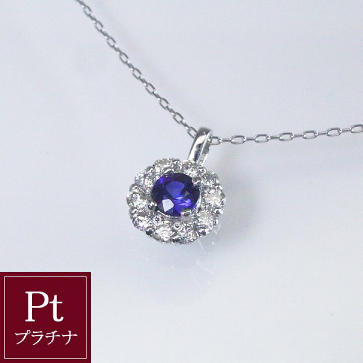 楽天市場】サファイア ダイヤモンド ネックレス プラチナ 一粒 