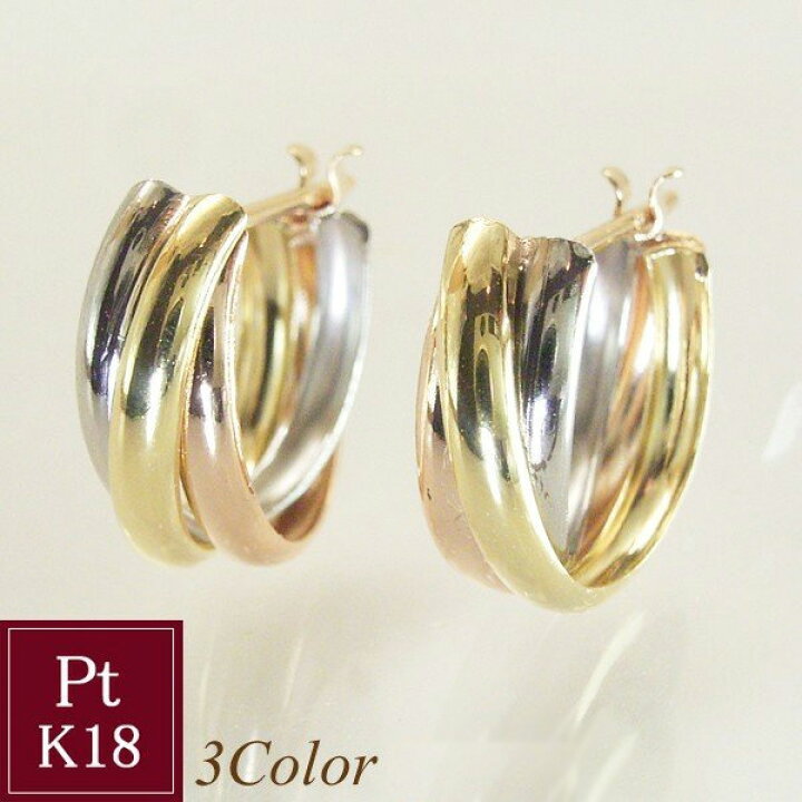 楽天市場】ピアス 3連 トリニティ プラチナ K18 K18PG スリーカラー  