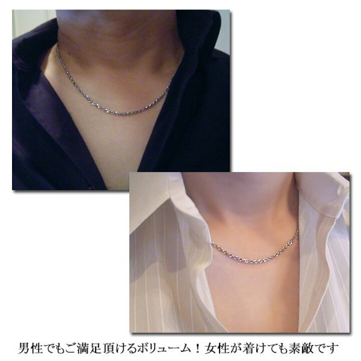 楽天市場】プラチナ ネックレス デザイン ネックレス プラチナ850 男女 