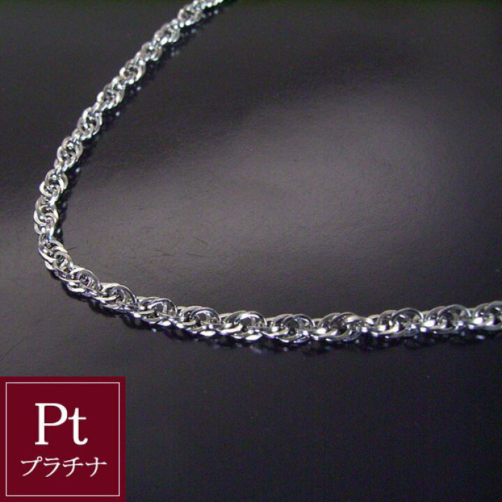 楽天市場】プラチナ ネックレス デザイン ネックレス プラチナ850 男女 