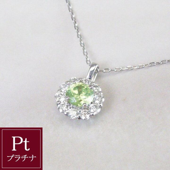 楽天市場】プラチナ Pt950 デマントイド ガーネット 天然 ダイヤモンド  