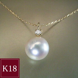 18金 本真珠 あこや アコヤ 天然ダイヤモンド ネックレス k18 ゴールド パール ネックレス プレゼント 女性 品番ma-0398 2営業日前後の発送予定