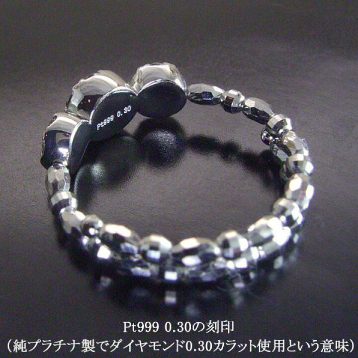 楽天市場】純プラチナ Pt999 天然ダイヤモンド リング 指輪  