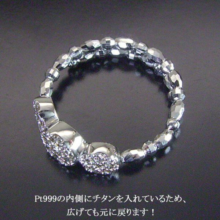 楽天市場】純プラチナ Pt999 天然ダイヤモンド リング 指輪 