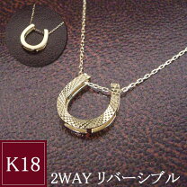 楽天市場】馬蹄 ネックレス k18の通販