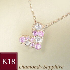 K18ピンクゴールド 天然 ダイヤモンド ピンク サファイア ハートパヴェ ネックレス 18金 品番MA-036　2営業日前後の発送予定