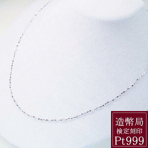 v`i fUC lbNX  荏 45cm t[AWX^[t n iPT-0701 2cƓO̔\