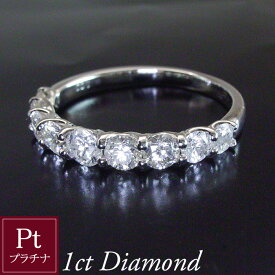 指輪 リング プラチナ 天然 ダイヤモンド 1カラット Pt900 エタニティ 品番ks-007 2営業日前後の発送予定