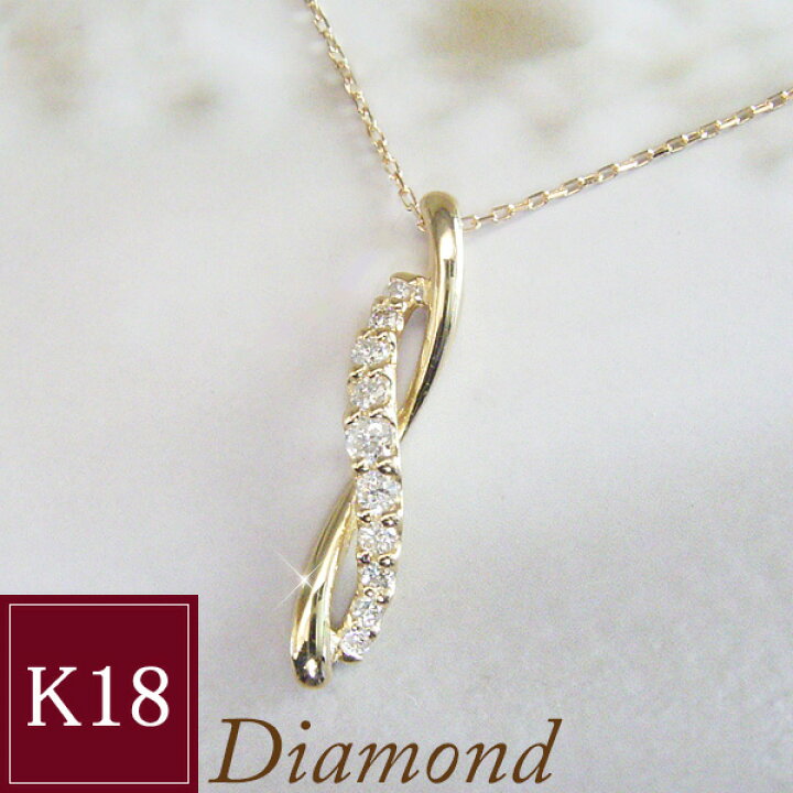 楽天市場】天然 ダイヤモンド 18金 ネックレス K18 品番MA-0182 2営業  