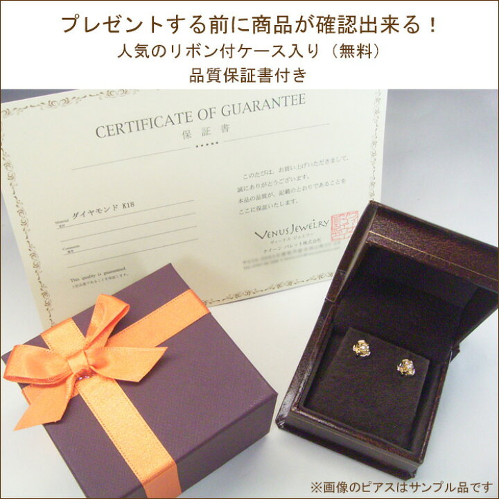 楽天市場】ピアス k18 18金 エメラルド 天然 ダイヤモンド ピアス 