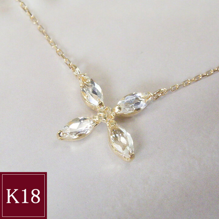 楽天市場】ネックレス k18 18金 ホワイトトパーズ 天然 ダイヤモンド 