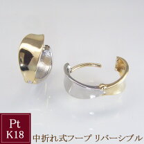 楽天市場】ピアス フープ プラチナ k18 コンビの通販