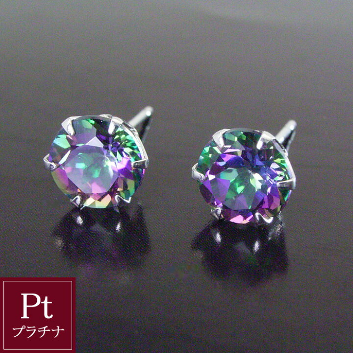 楽天市場】ピアス プラチナ製 ミスティック トパーズ 品番PT-044 2営業 