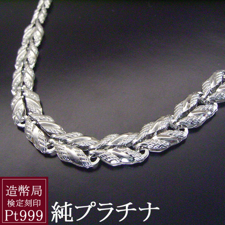 楽天市場】ネックレス 純プラチナ Pt999 造幣局 検定刻印入 矢羽根 矢 